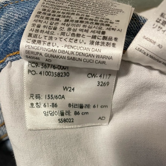 Levi’s Jean Shorts - Picture 2 of 3